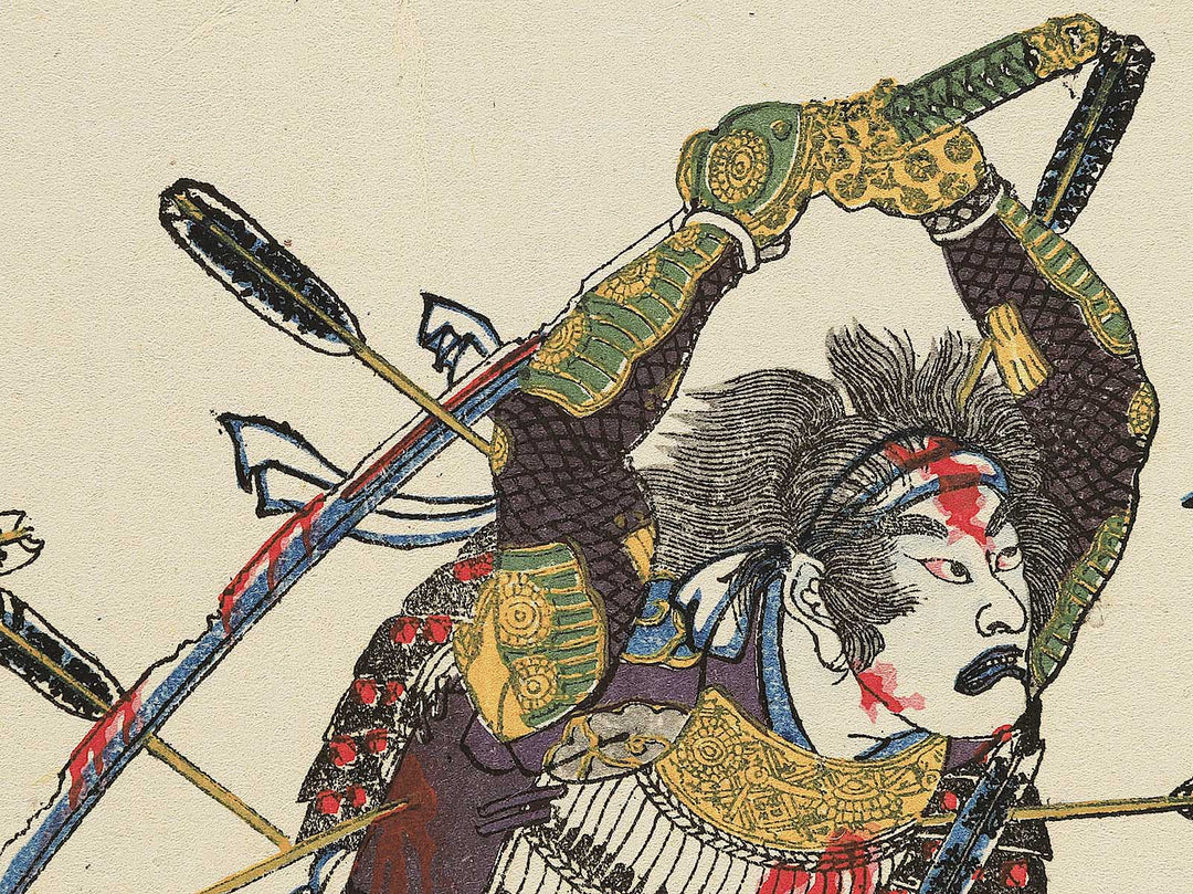 Taiheiki Eiyuden, Ishikawa Sosuke Sadatomo / BJ344-078