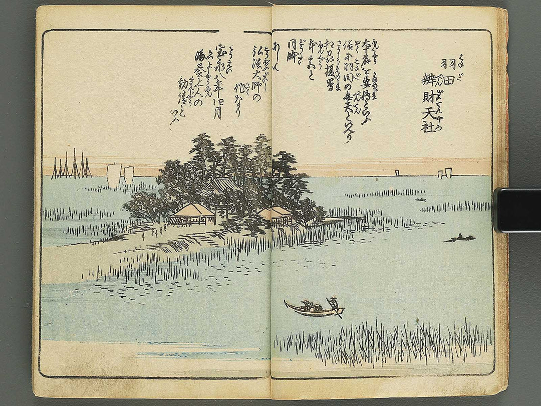 Gahon edo miyage Volume 3 by Utagawa Hiroshige / BJ343-840