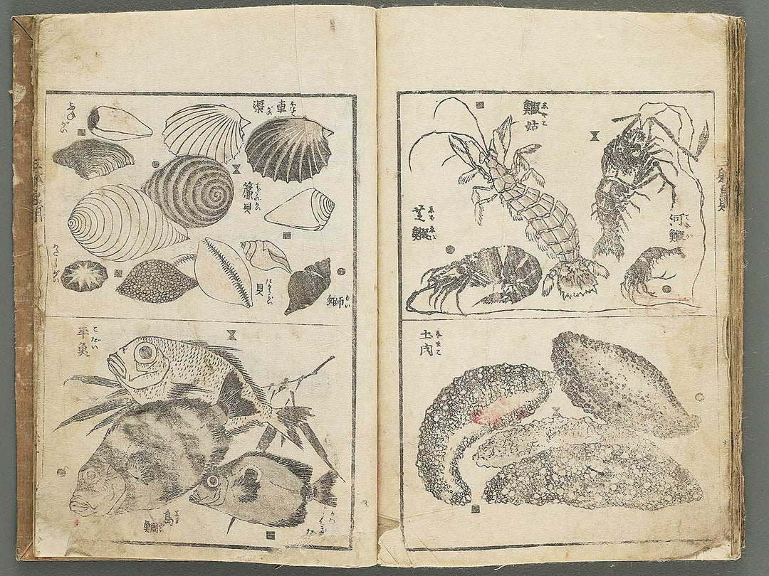 Santei gafu by Katsushika Hokusai / BJ347-074