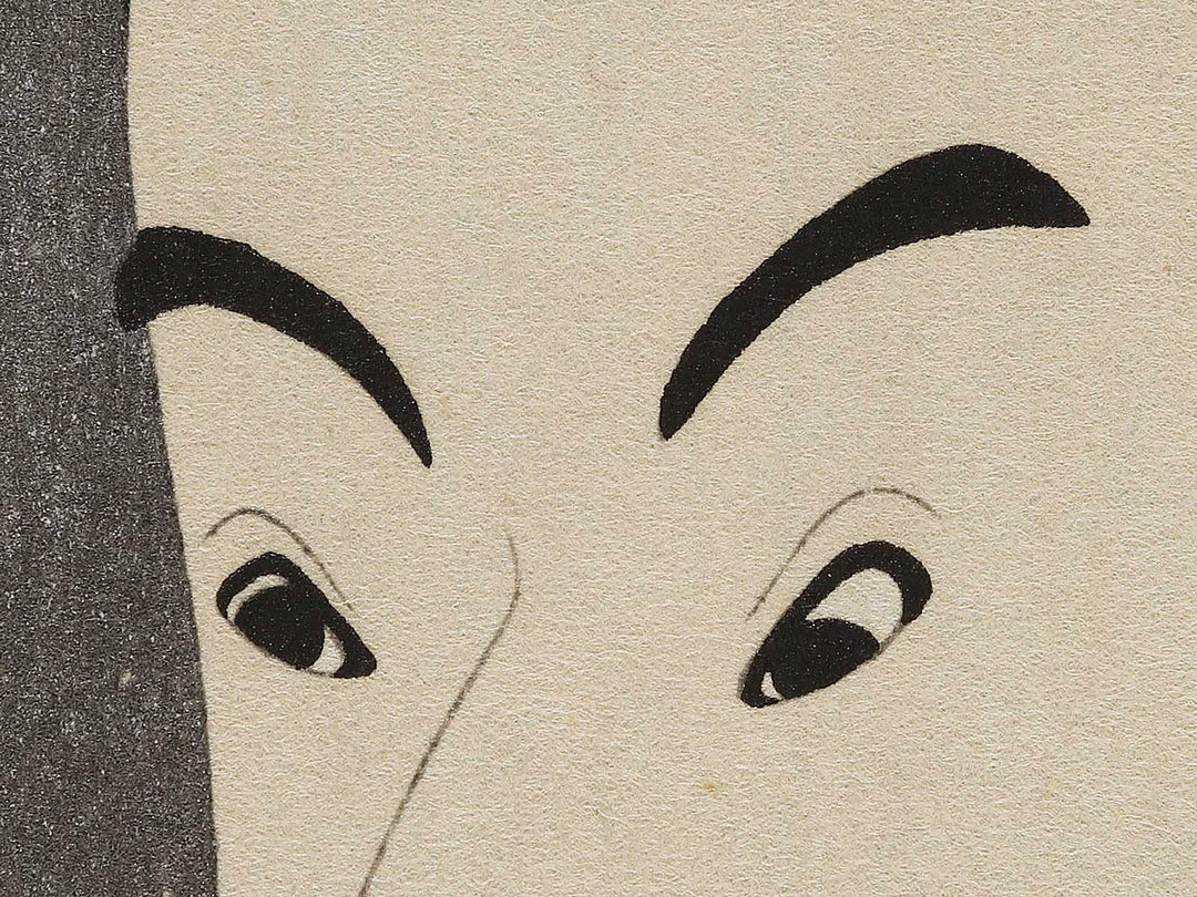 Bando Hikosaburo III as Sagisaka Sanai by Toshusai Sharaku, (Medium print size) / BJ318-654