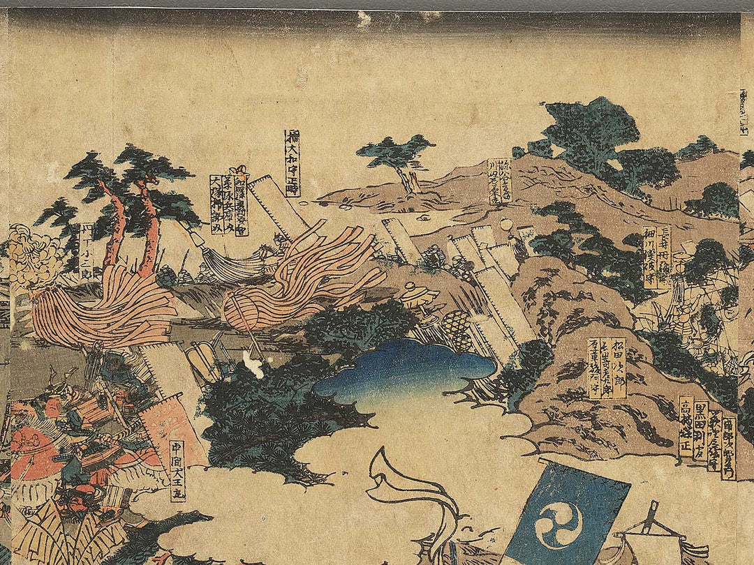 Taiheiki daikassen by Utagawa Yoshitora / BJ346-962