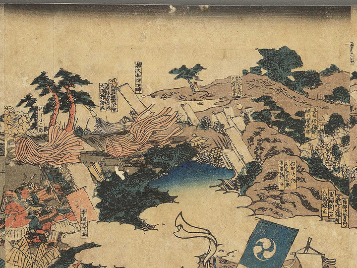 Taiheiki daikassen by Utagawa Yoshitora / BJ346-962