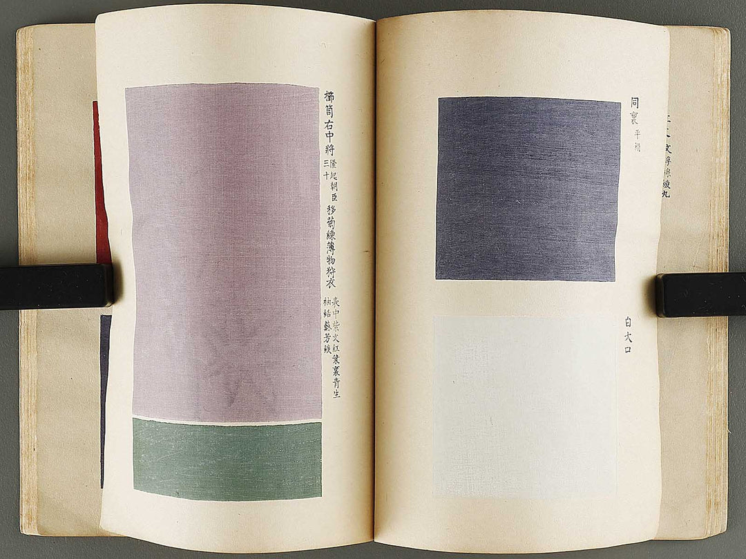 Kojitsu sosho shokumon zue (Gokobu, shohen) / BJ321-342