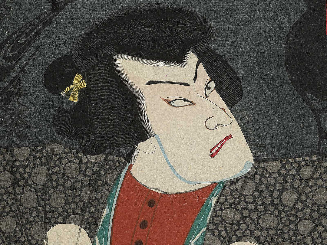 Tenjiku Tokubee / BJ350-938
