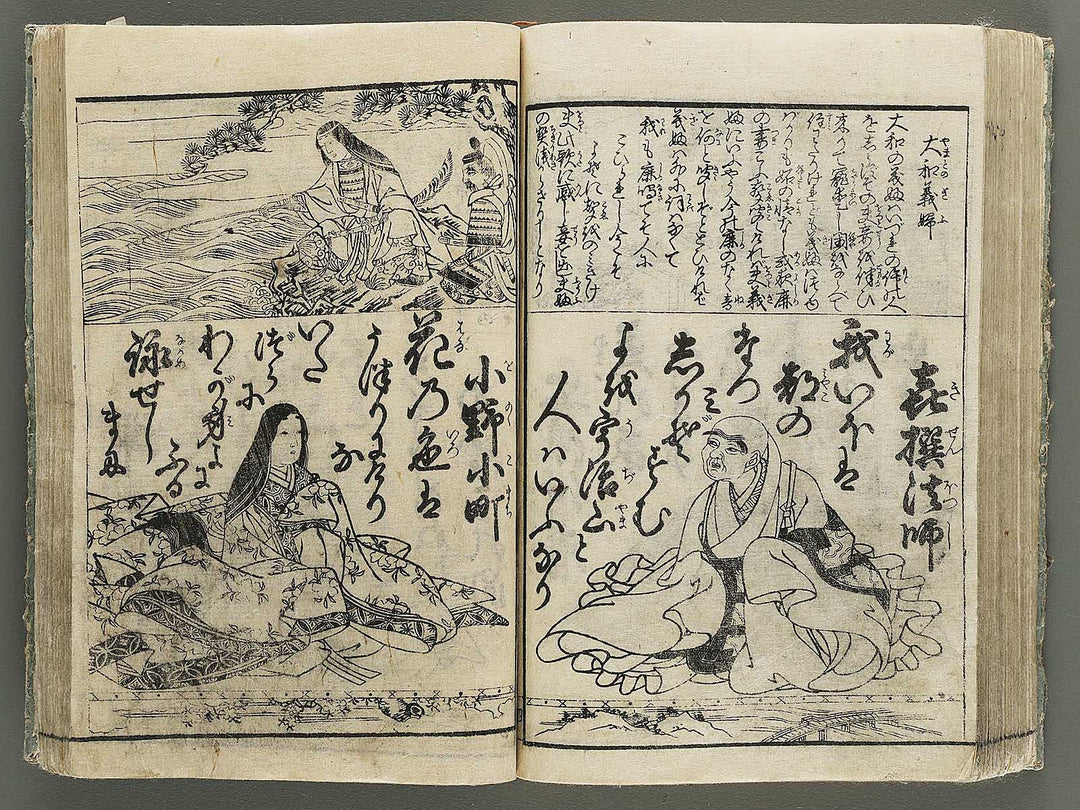 Jokyo taizen hime bunko  by Shimokobe Shusui / BJ332-787