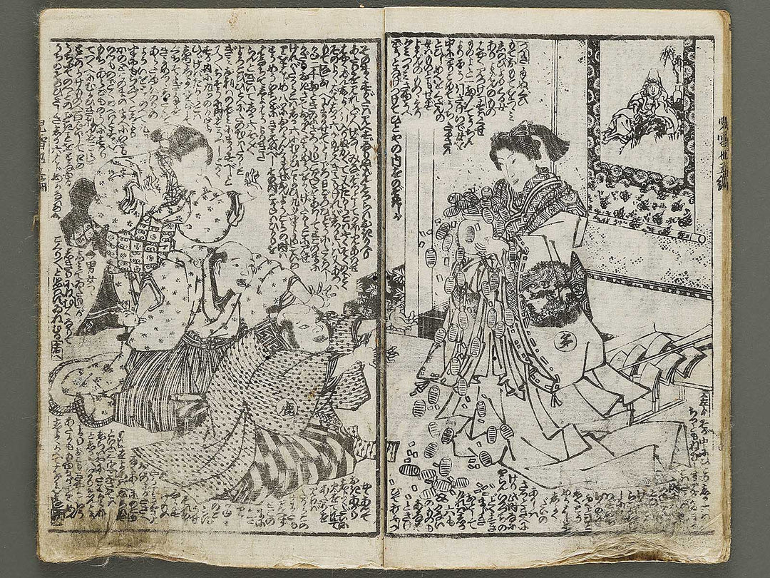 Jiraiya goketsu monogatari Volume 5, (Ge) by Utagawa Kunisada (Toyokuni III)   / BJ331-051