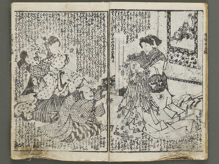 Jiraiya goketsu monogatari Volume 5, (Ge) by Utagawa Kunisada (Toyokuni III)   / BJ331-051