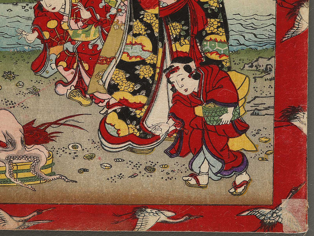 Imayo genji / BJ337-351