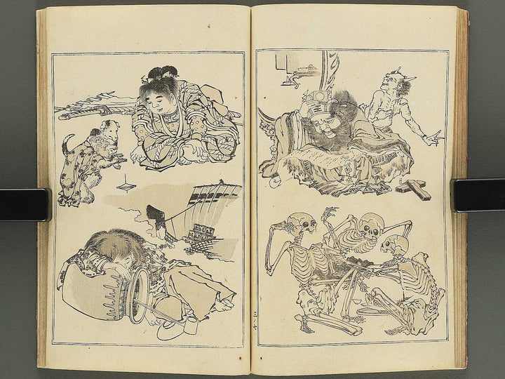 Kansai gafu Volume 3 by Ichikawa Kansai / BJ345-093