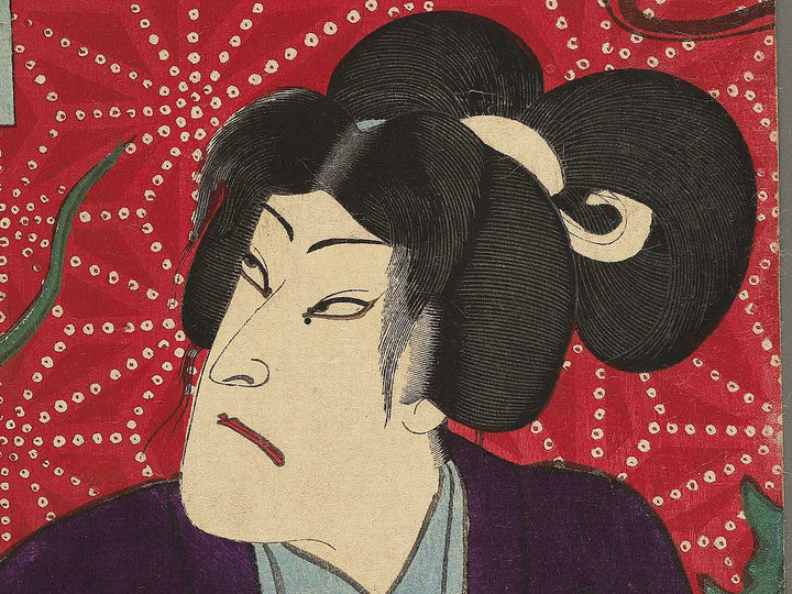 Kikuomaru, Onoe Kikugoro / BJ352-716