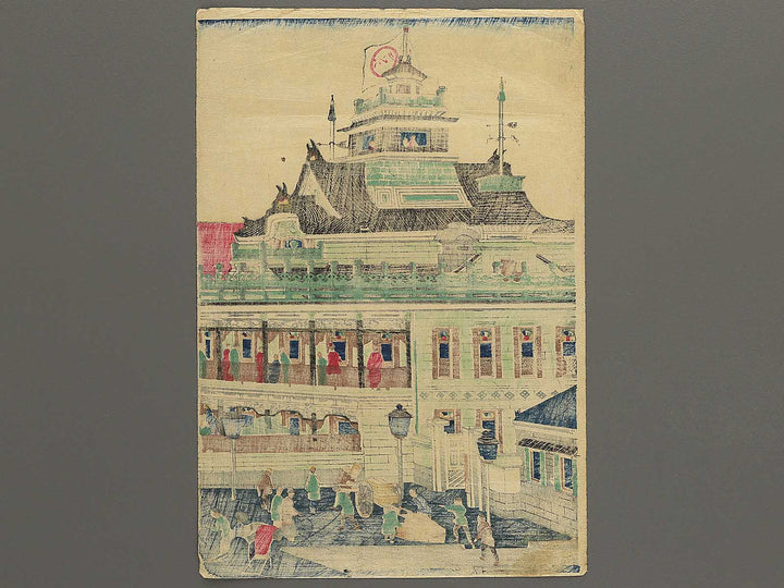 Tokyo fuka Kaiunbashi Kabutocho daiichi kokuritsu ginko gokai zoshin zu by Utagawa Kuniteru / BJ342-356