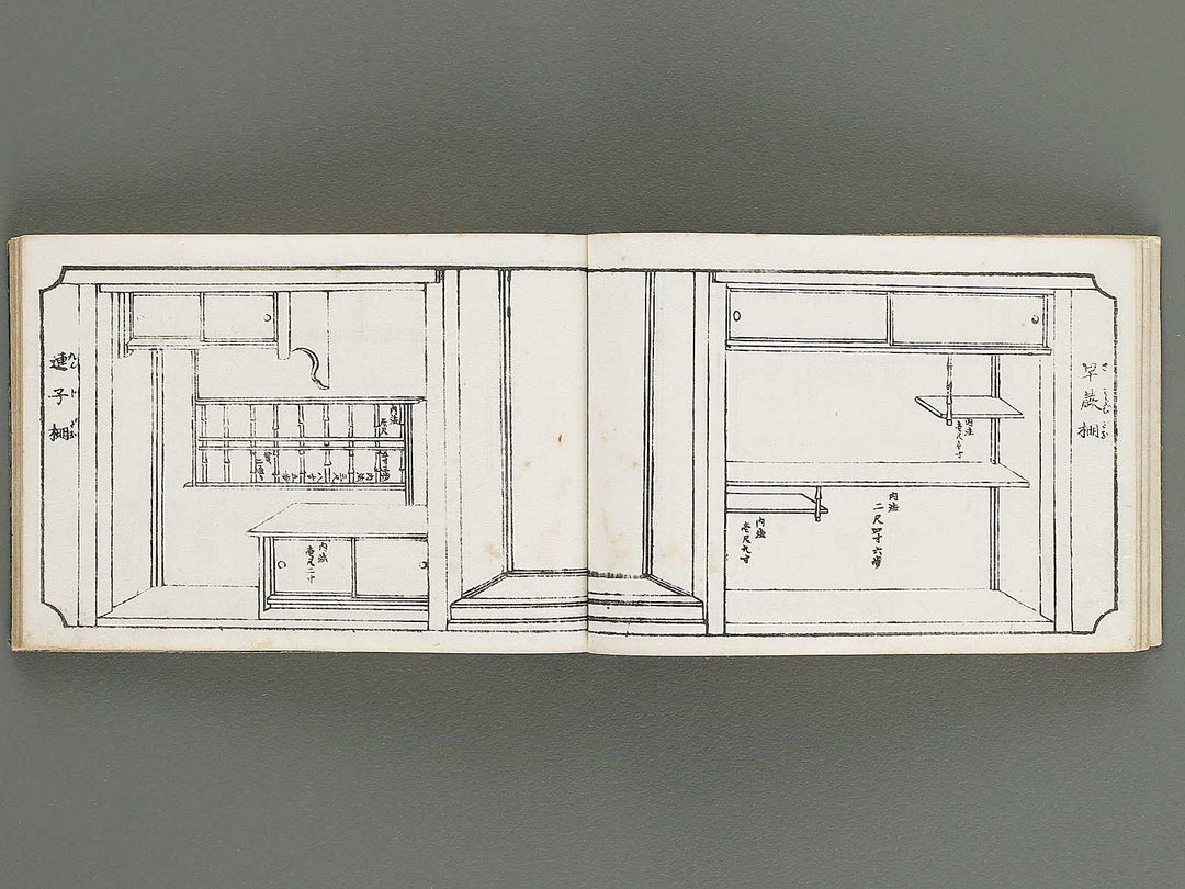 Shisen zashiki hinagata (Ge) / BJ337-988