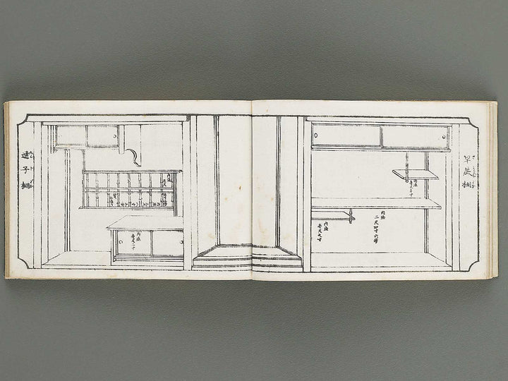 Shisen zashiki hinagata (Ge) / BJ337-988