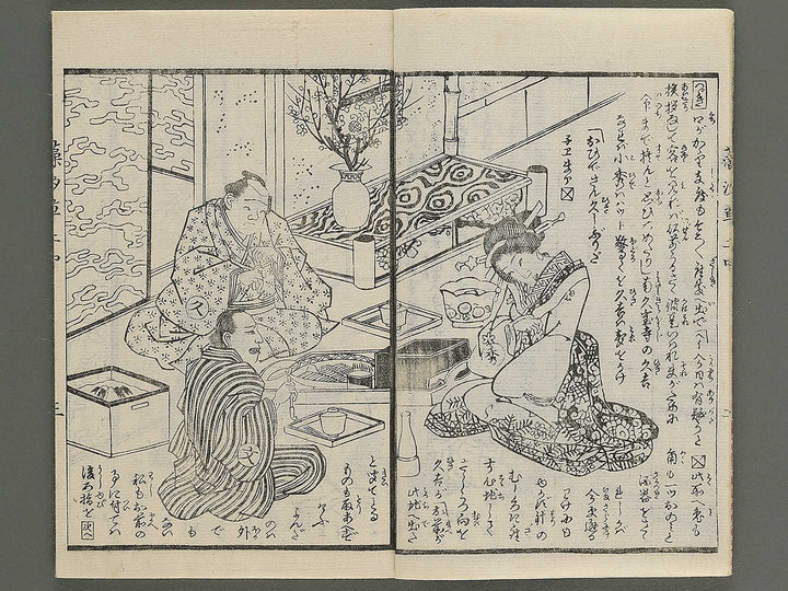 Moshiogusa kinsei kidan Volume 2, (Chu) by Utagawa Yoshitora / BJ347-305