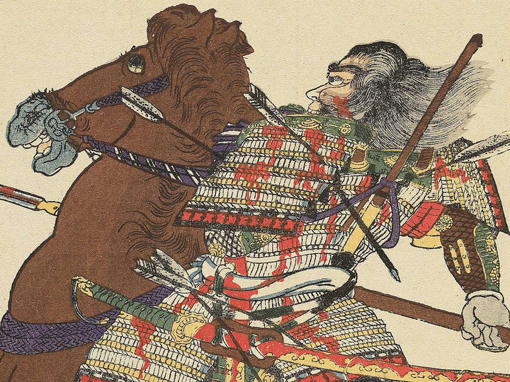 Taiheiki Eiyuden, Aigo Saemon Hisamitsu / BJ344-064