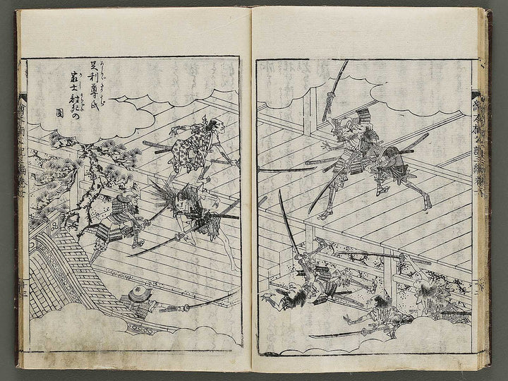 Ehon nankoki Part 3, Book 7 by Hayami Shungyosai / BJ336-735