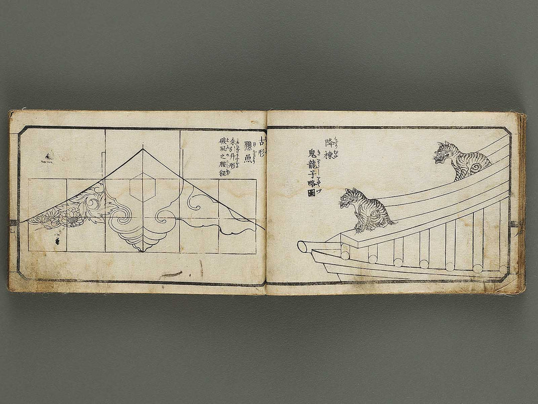 Taisho eyo zakko hinagata / BJ326-396