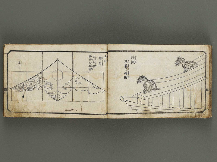 Taisho eyo zakko hinagata / BJ326-396