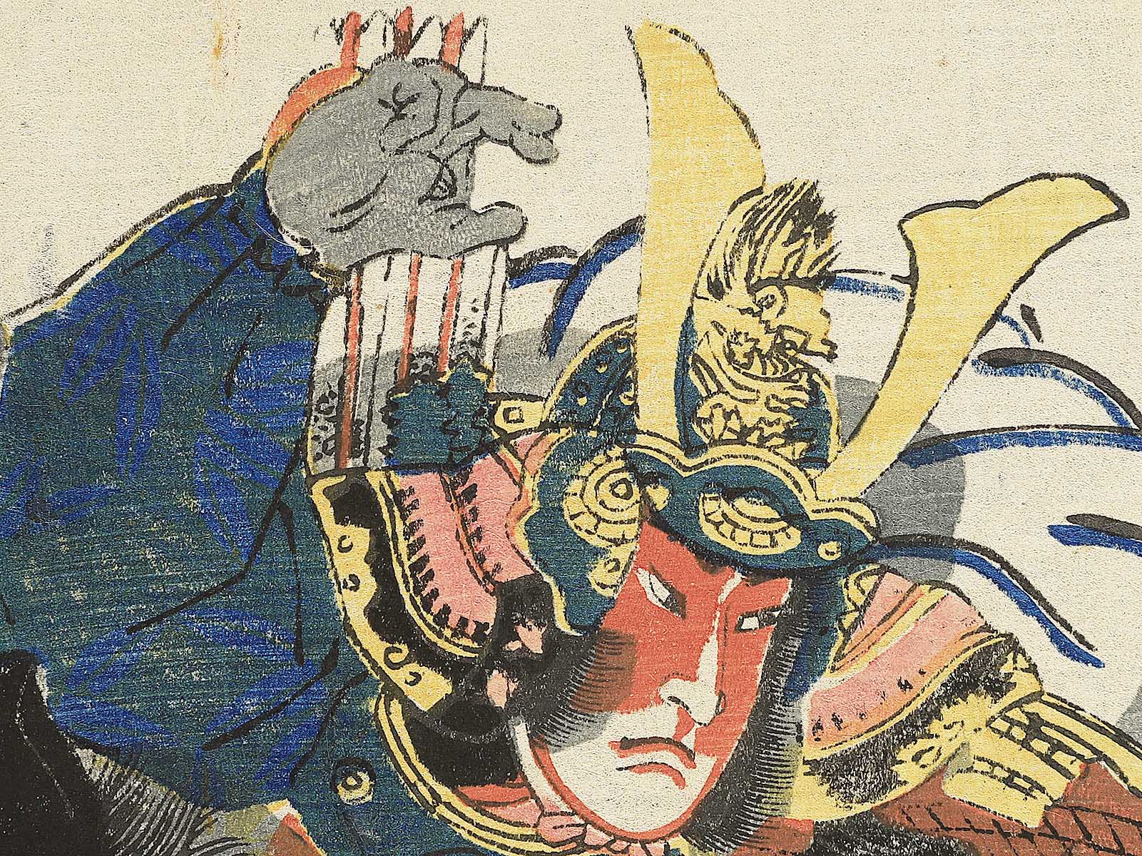 Hachiman taro Yoshiie by Utagawa Yoshikazu / BJ347-039 – NIHONKOSHO