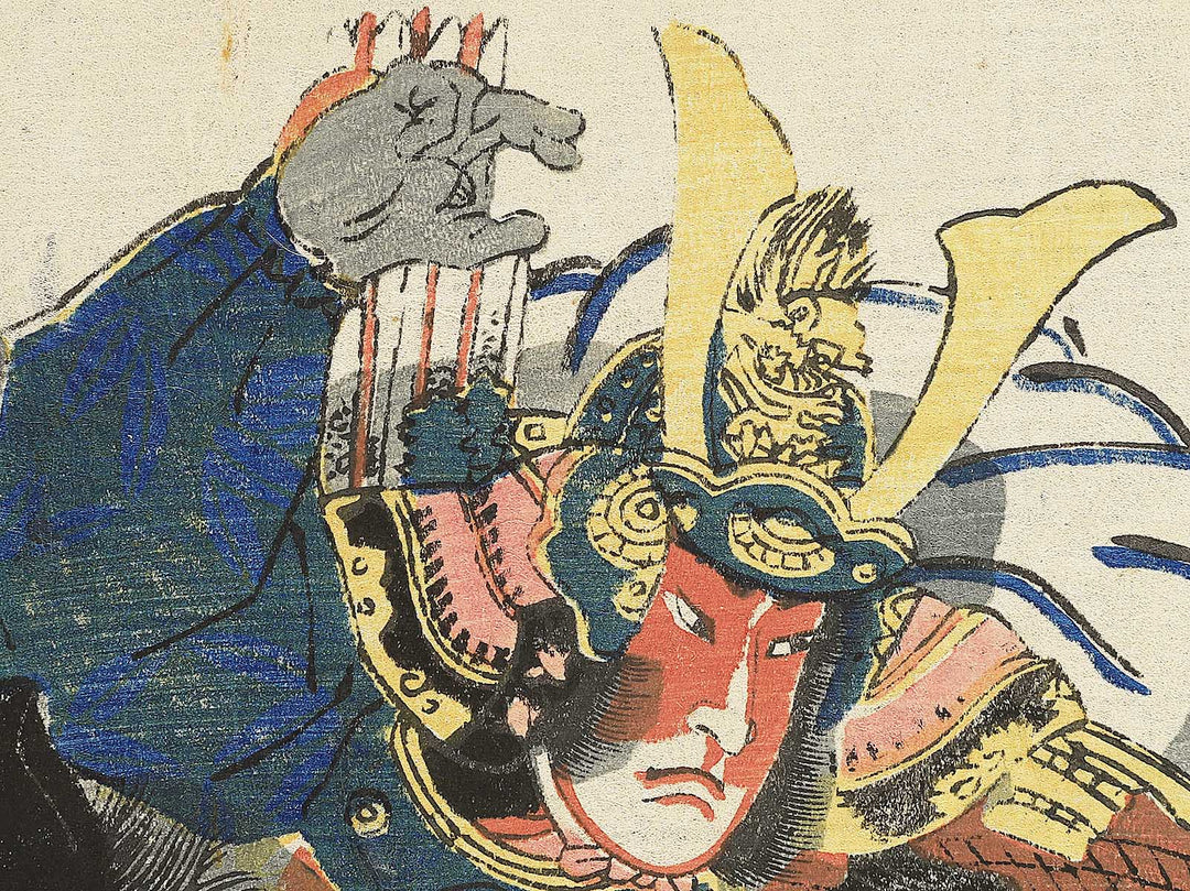Hachiman taro Yoshiie by Utagawa Yoshikazu / BJ347-039