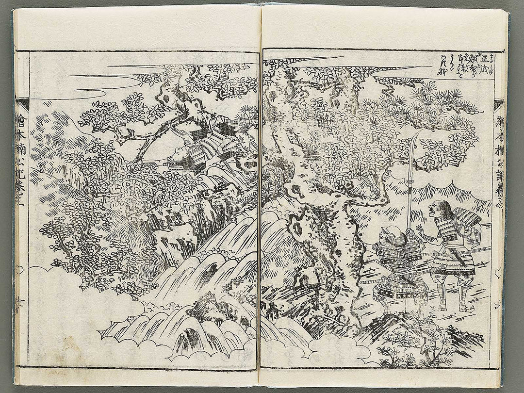 Ehon nankoki Volume 3 by Hayami Shungyosai / BJ335-447