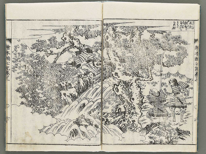 Ehon nankoki Volume 3 by Hayami Shungyosai / BJ335-447