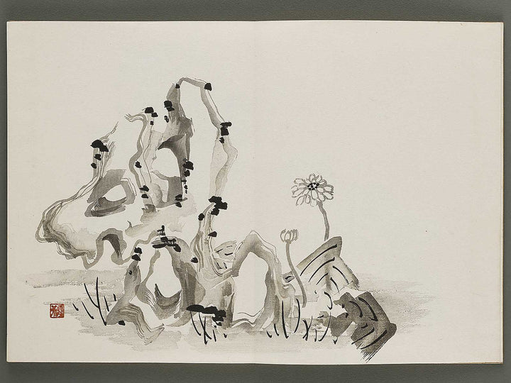 Kajo shugacho Volume 4 by Matsuda Kajo / BJ333-508