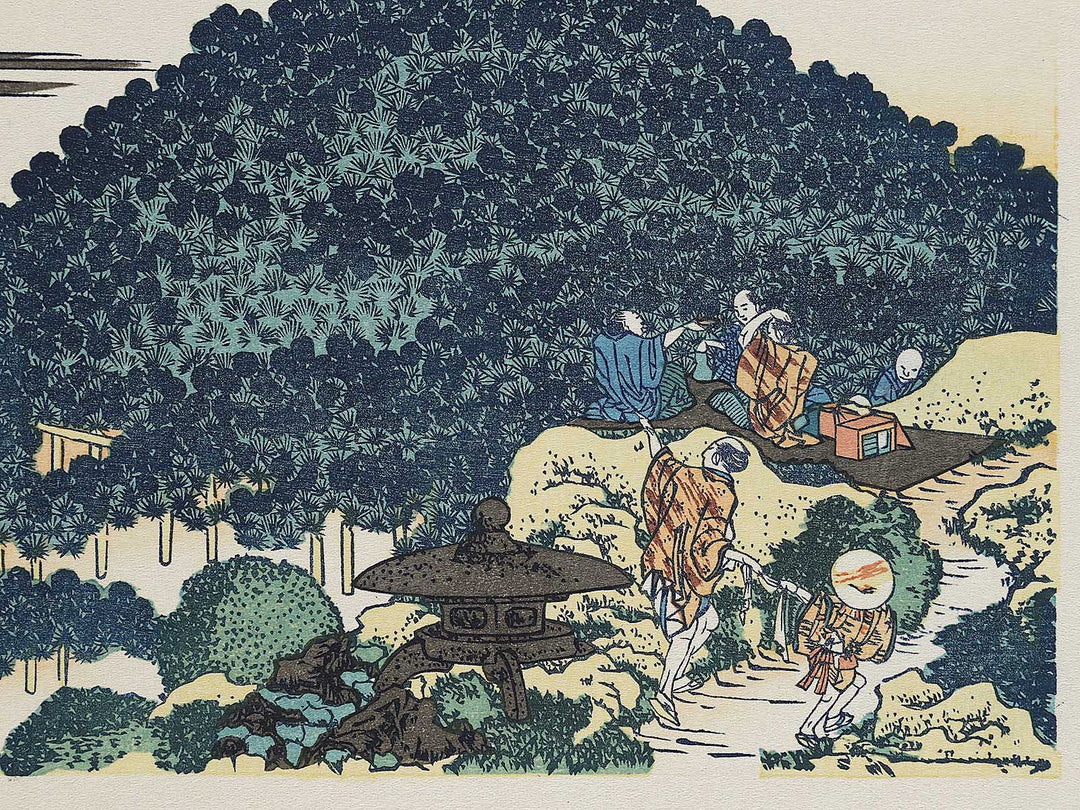 The Enza-no-natsu Pine Tree at Aoyama from the series Thirty-six Views of Mount Fuji by Katsushika Hokusai, (Medium print size) / BJ316-918