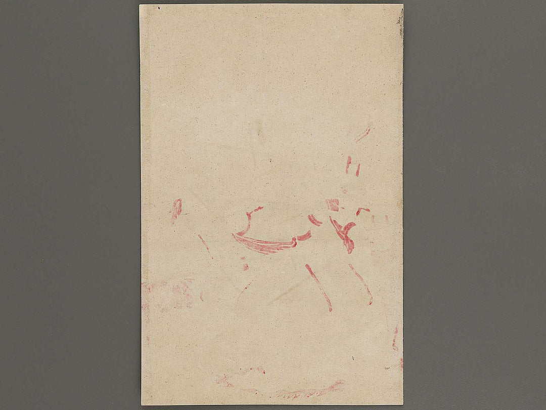 Heijo daishori no zu by Yosai Nobukazu / BJ323-631