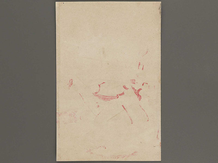 Heijo daishori no zu by Yosai Nobukazu / BJ323-631