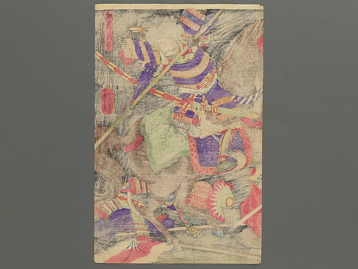 Taiheiki Mino muchu daigassen by Tsukioka Yoshitoshi / BJ346-206