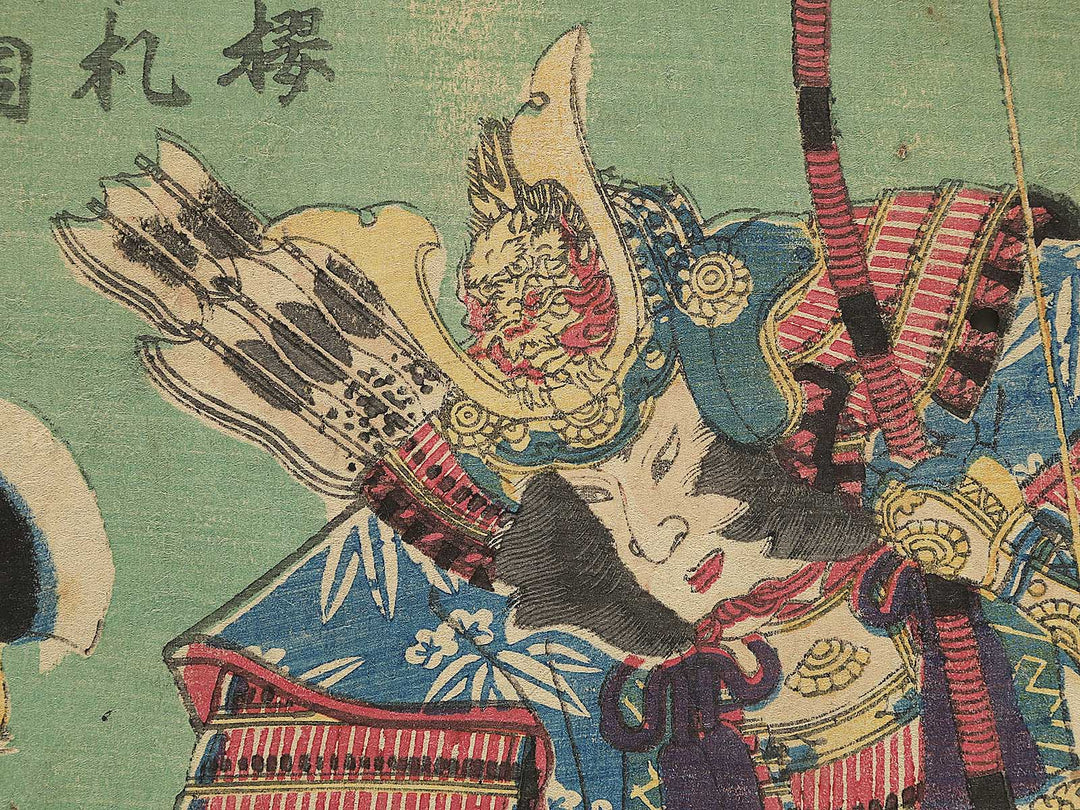 Senbonzakura seisatsu no zu by Utagawa Kunifuku / BJ345-471