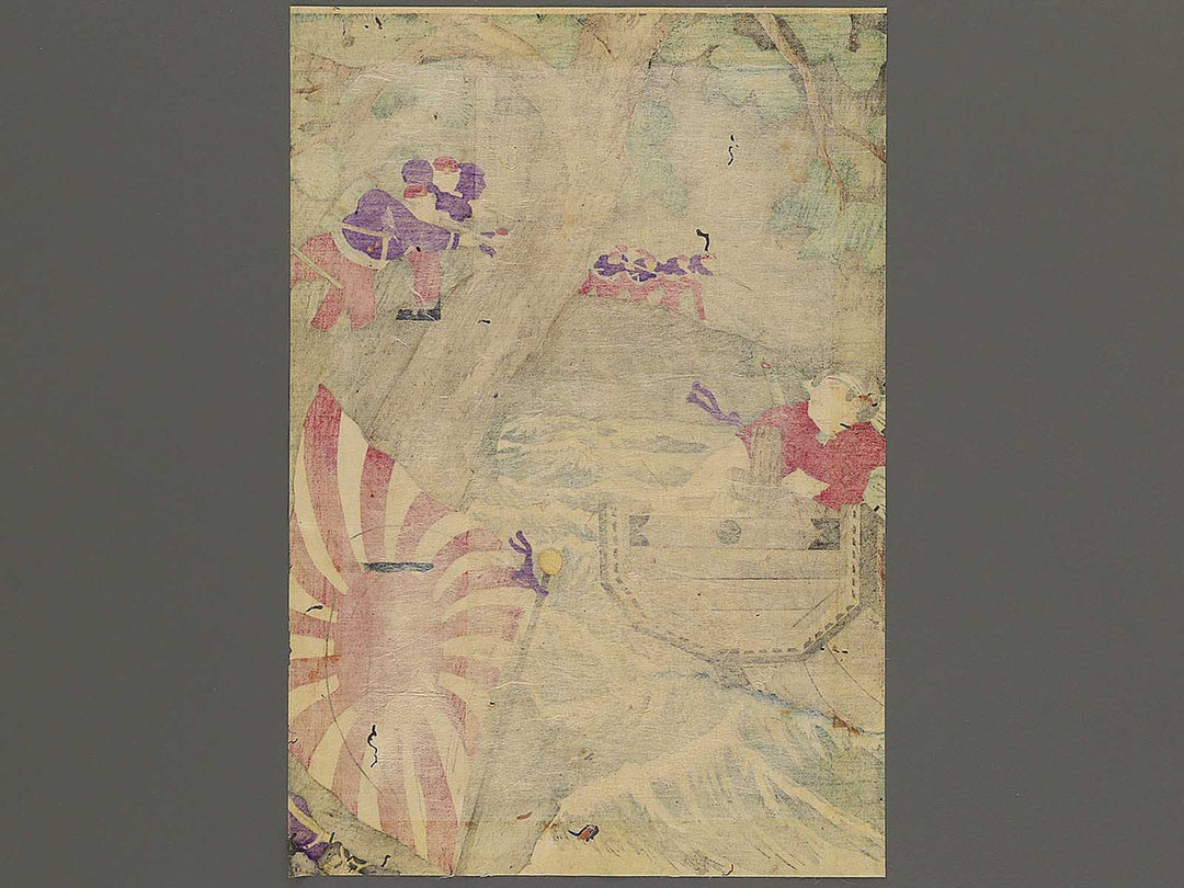 Kagoshima seito kibun by Yoshu Chikanobu / BJ345-947