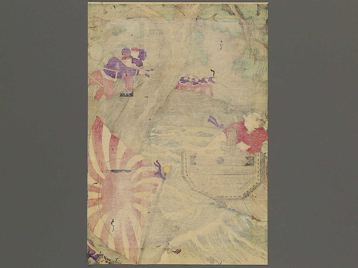 Kagoshima seito kibun by Yoshu Chikanobu / BJ345-947