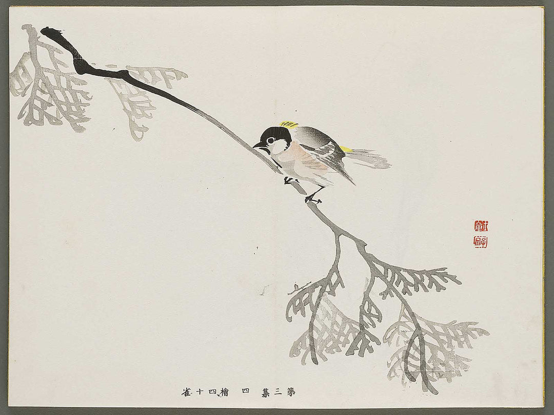 Shuga hyakudai Volume 3 by Kawabata Gyokusho / BJ333-557