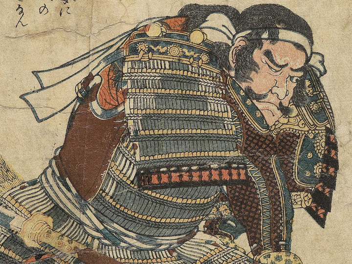 Asai bizennokami Nakamasa from the series Heroes of the Great Peace by Utagawa Kuniyoshi / BJ350-749