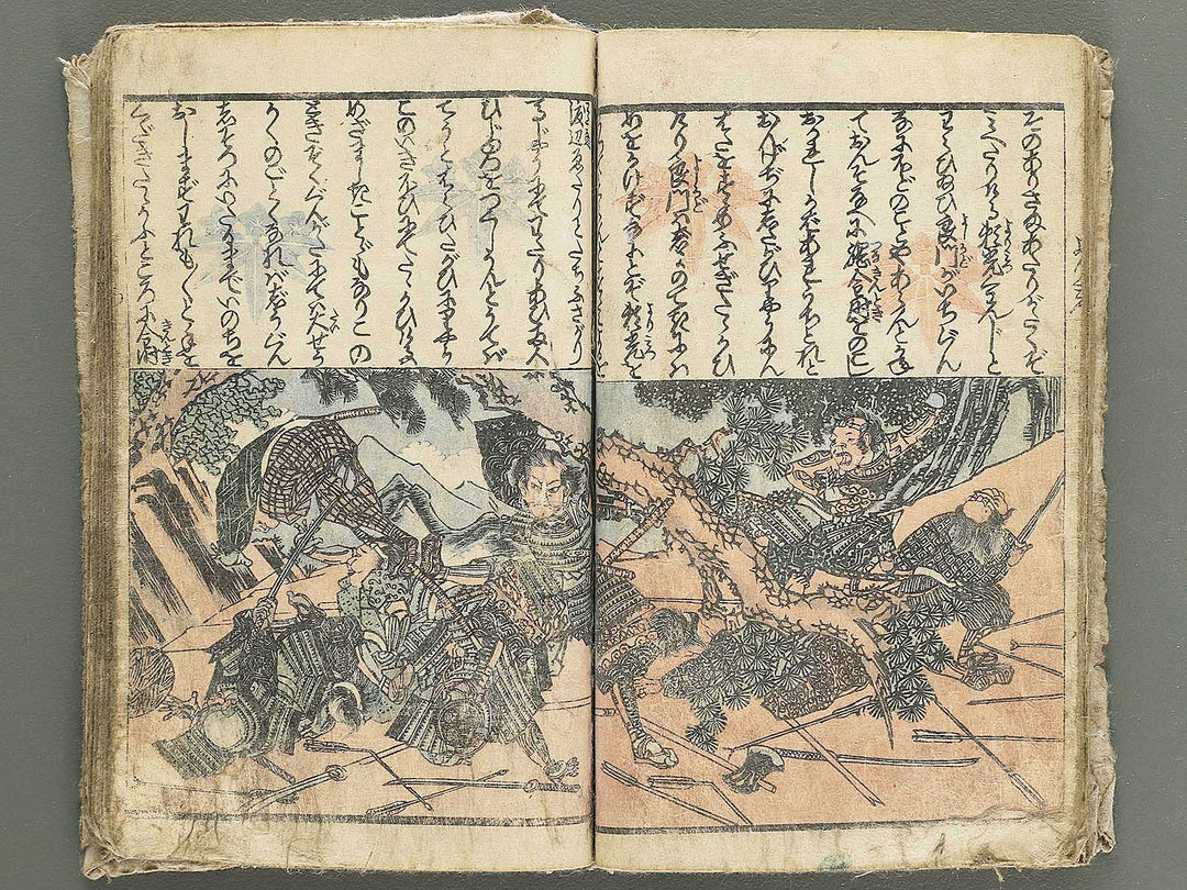 Raiko ooeyama iri by Utagawa Naomasa / BJ348-936