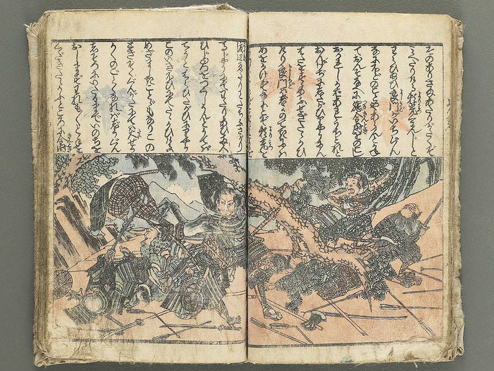Raiko ooeyama iri by Utagawa Naomasa / BJ348-936