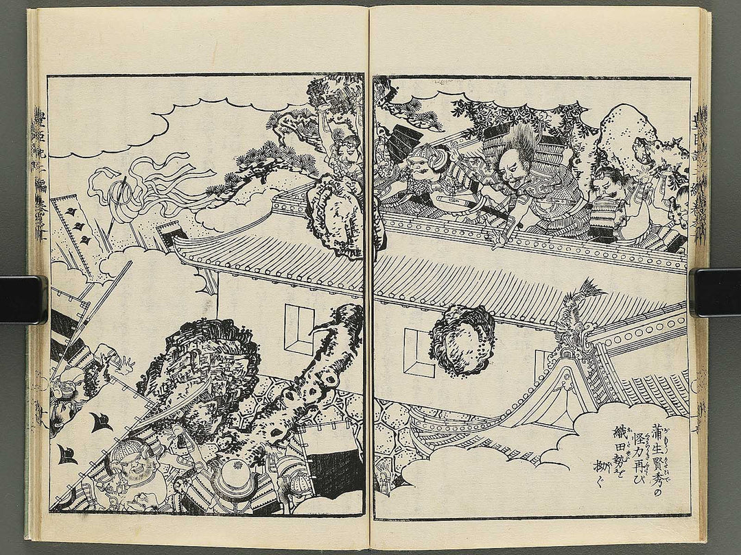 Ehon toyotomi kunkoki Part 2, Book 10 by Utagawa Kuniyoshi / BJ343-763