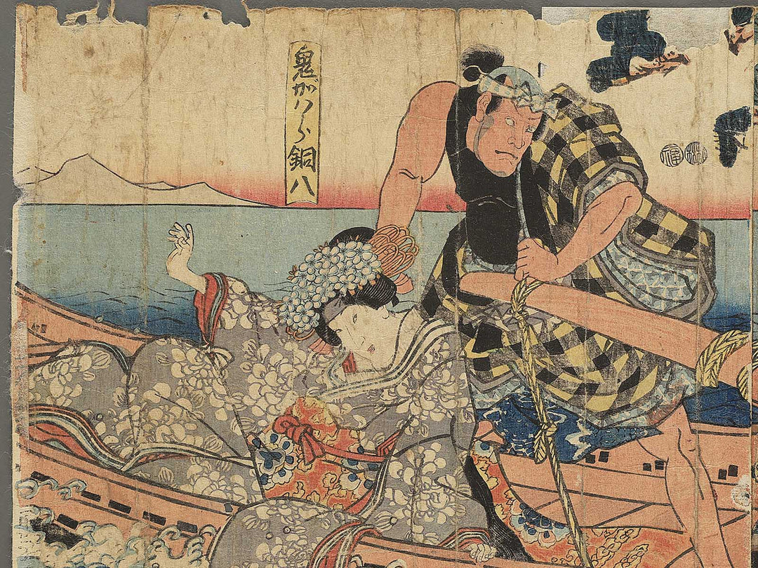 Ryoshi Namishichi, Onigahara Dohachi, Shotenhime / BJ347-032
