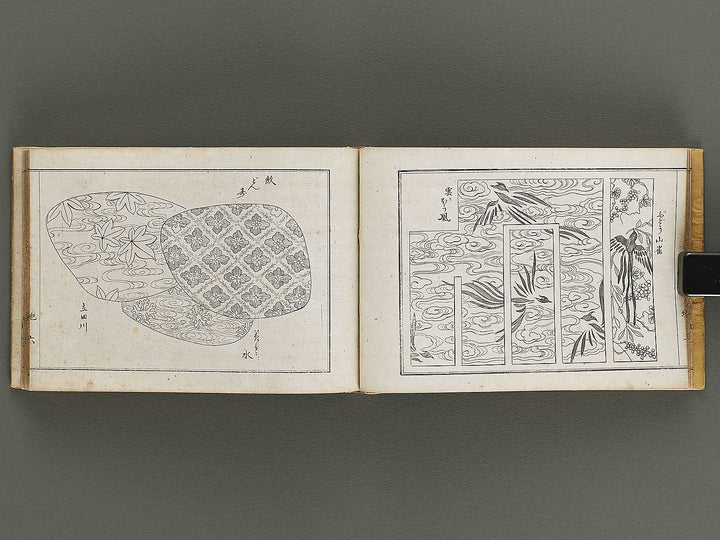 Kodaimoyo genji kaizukushi Part 2 by Hayashi Ryuyo / BJ326-753