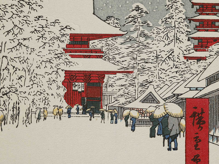 Kinryuzan Temple, Asakusa from the series One Hundred Famous Views of Edo by Utagawa Hiroshige, (Medium print size) / BJ330-722