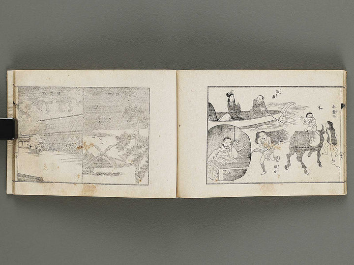 Shokko gafu (Ge) by Rakunan Kuniteru / BJ320-131