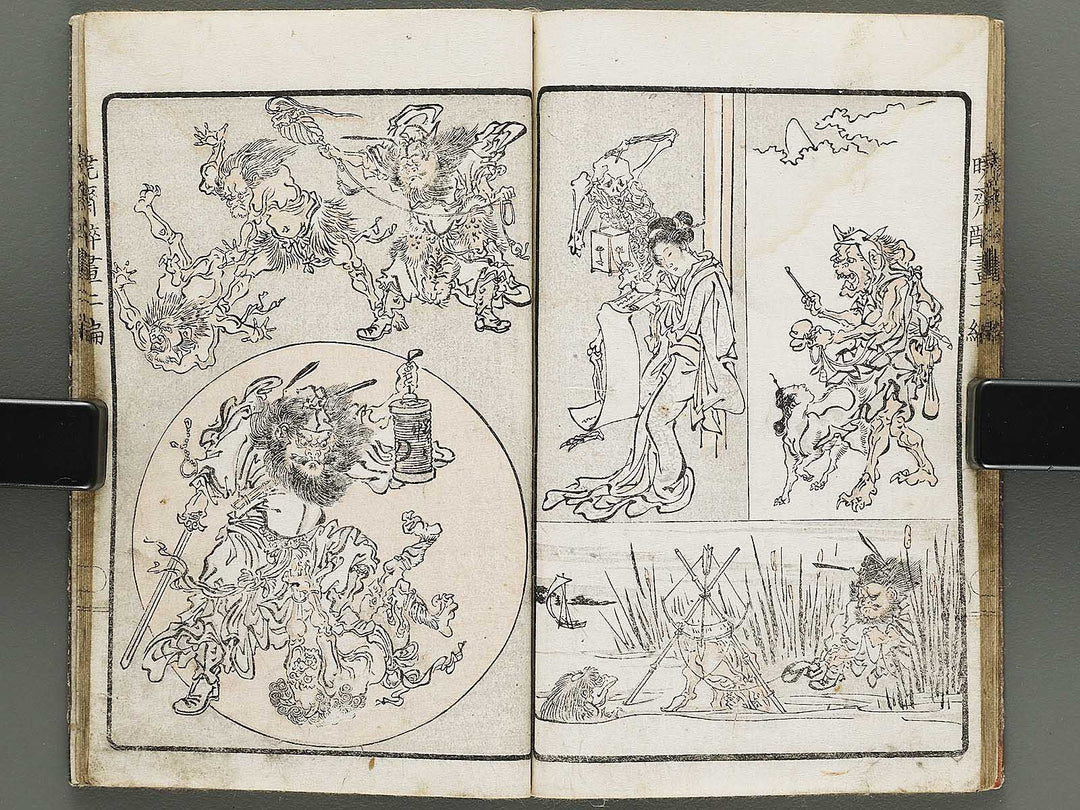 Kyosai suiga Volume 2 by Kawanabe Kyosai / BJ317-142