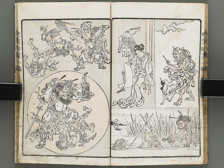 Kyosai suiga Volume 2 by Kawanabe Kyosai / BJ317-142