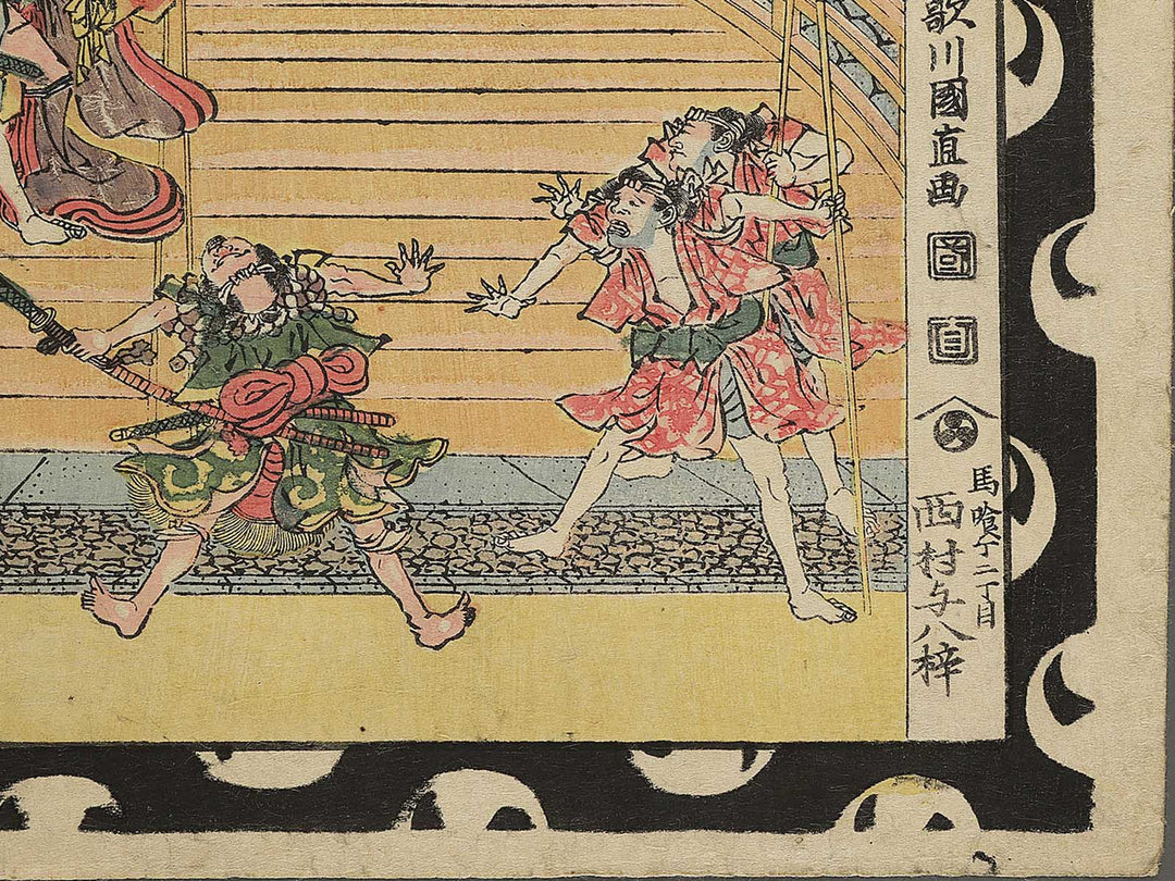 Sandanme from the series Ukie Chushingura by Utagawa Kuninao / BJ342-979
