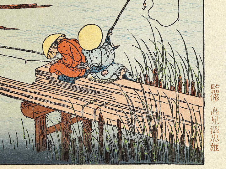 Ashinaka ikada no fuji from the series One Hundred Views of Mount Fuji by Katsushika Hokusai, (Medium print size) / BJ321-755