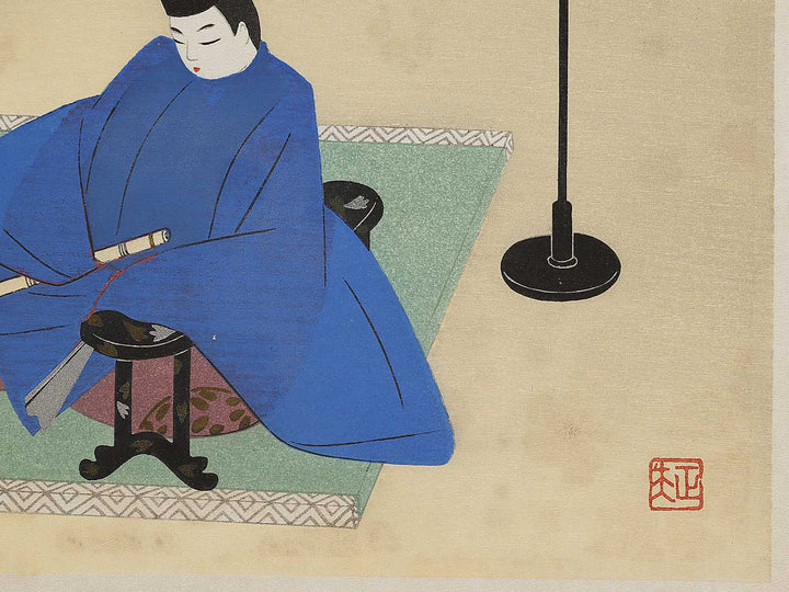The flute from the series The Tale of Genji by Ebina Masao, (Medium print size) / BJ329-049