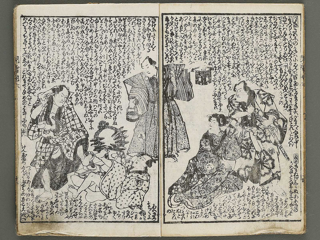 Jiraiya goketsu monogatari Volume 6, (Ge) by Ichiyosai Toyokuni II / BJ338-135