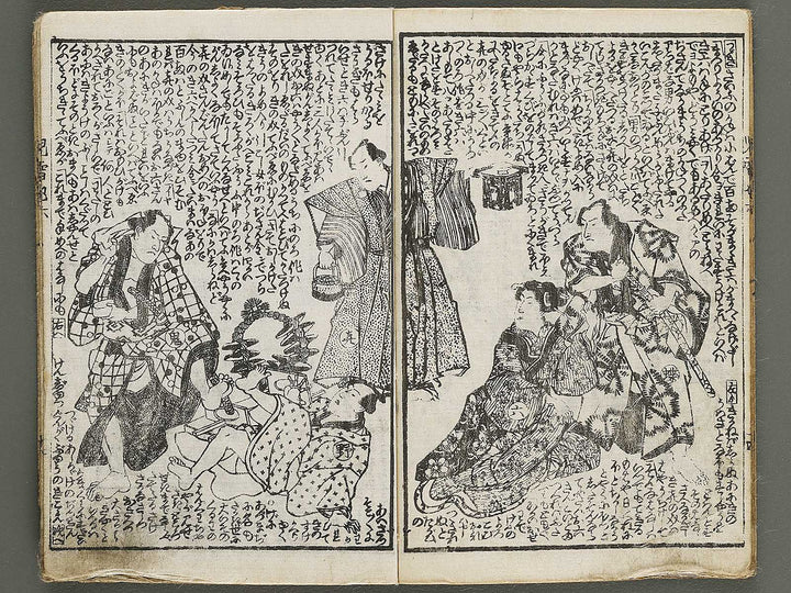 Jiraiya goketsu monogatari Volume 6, (Ge) by Ichiyosai Toyokuni II / BJ338-135